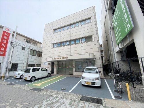 深江イースト(兵庫信用金庫東灘支店)