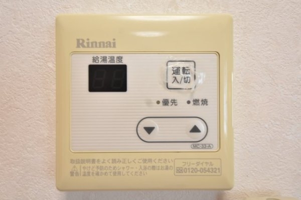 山本通ハイツ