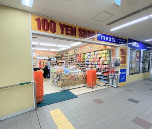 エスポワール六甲(meets.(ミーツ)六甲阪急店)