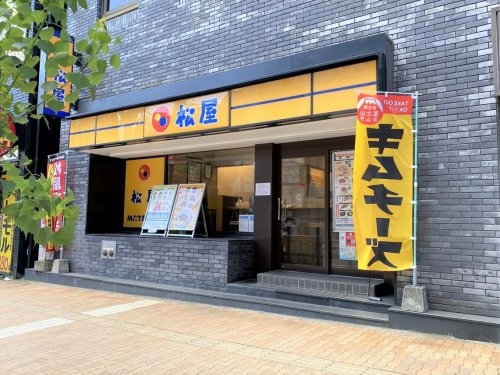 オーチャードアレー山手通(松屋元町東店)