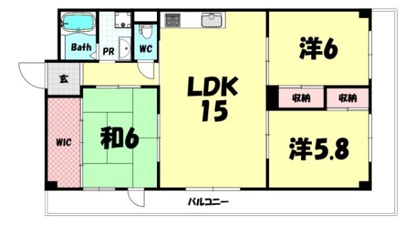 日商岩井三宮マンション