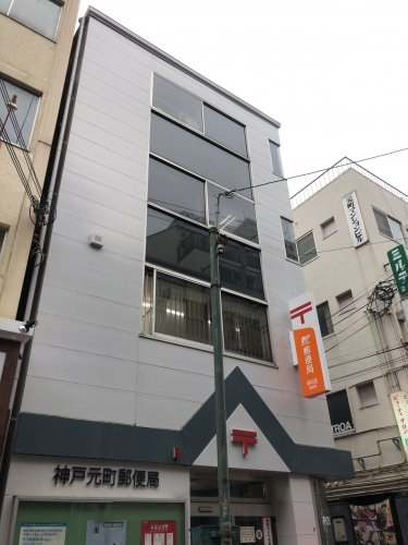 レオンコンフォート神戸山手通(神戸元町郵便局)