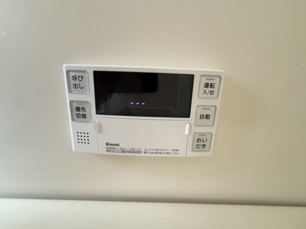 正木マンション
