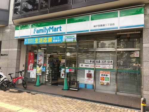 エステムコート神戸元町ヒルズ(ファミリーマート神戸多聞通二丁目店)