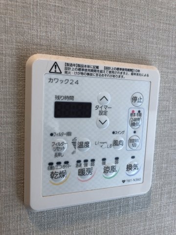 SDグランツ新神戸