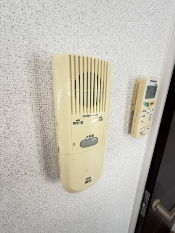 コンフォールびふう