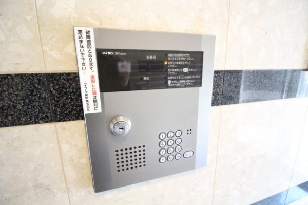 神戸市中央区日暮通６丁目のマンション
