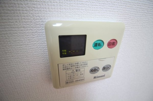 神戸市中央区磯上通３丁目のマンション
