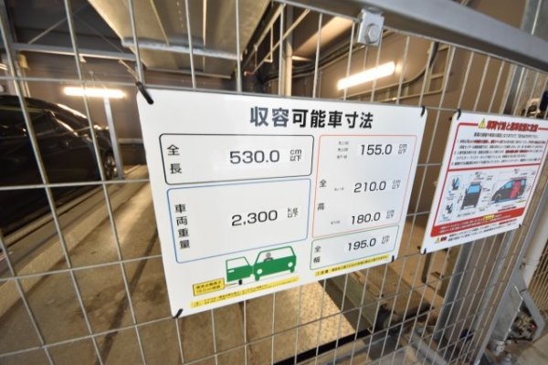 神戸Harborside　萬利Residence