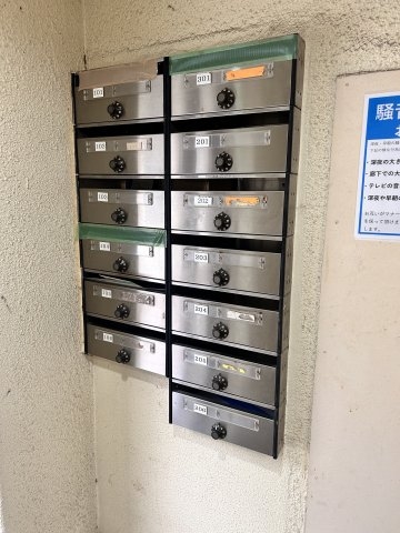 リリーフ中山手