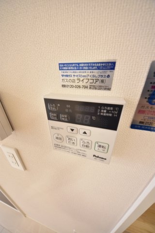 グレイスガーデン