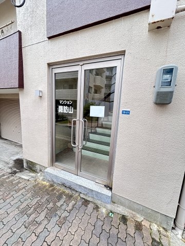 マンション諏訪山