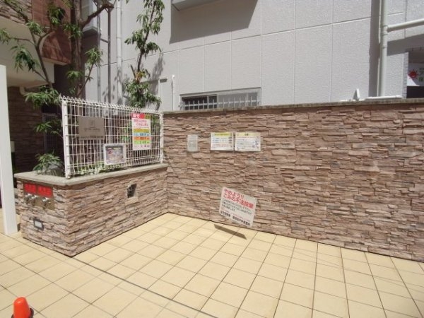 エステムコート新神戸エリタージュ