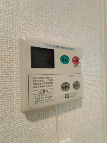 WELLBEAR新神戸