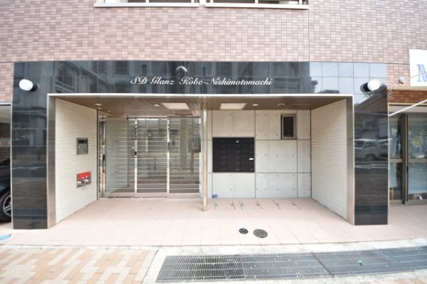 SDグランツ神戸西元町