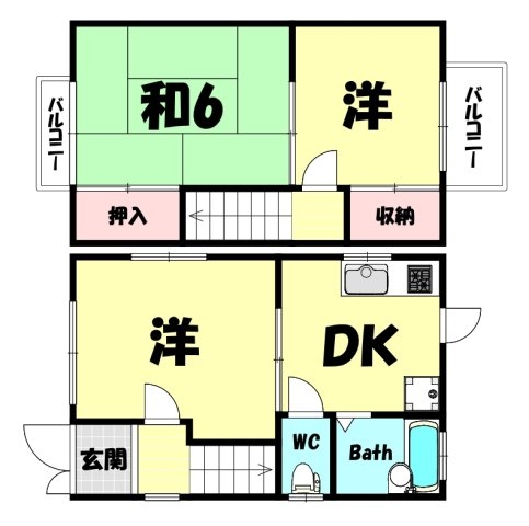 長田戸建て