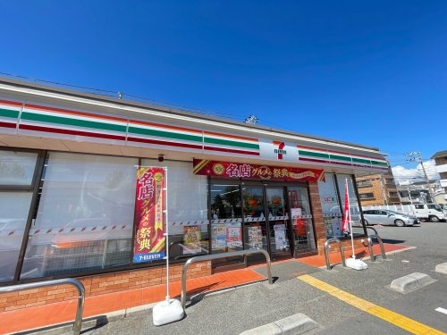 長田戸建て(セブン‐イレブン神戸長田駒栄町店)