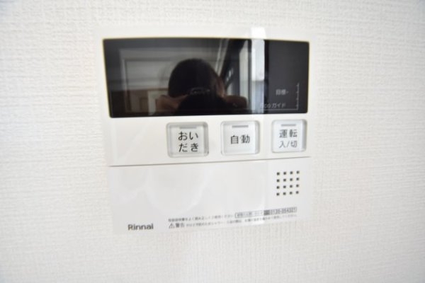 ネーションエンジ