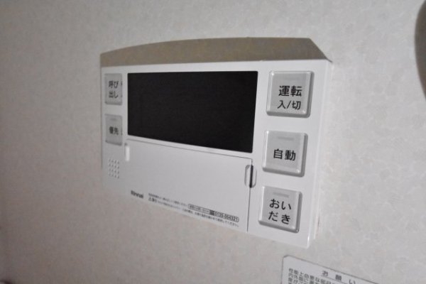 ネーションエンジ