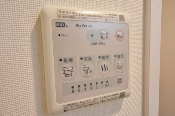 プラネソシエ神戸元町