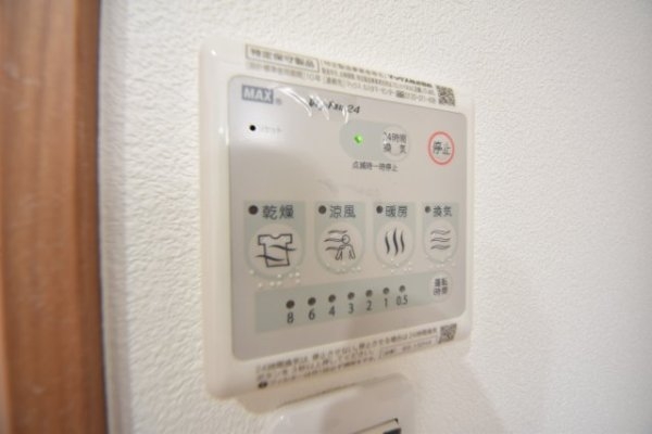 中天マンション