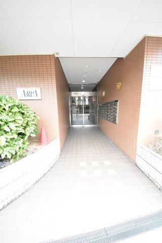 アルパ三宮