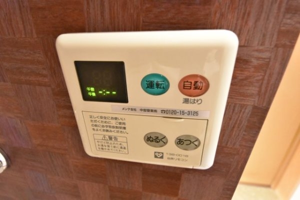 アーバングリーン神戸元町(旧アーデンタワー神戸元町)