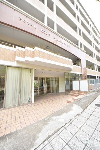 ロイヤル神戸北野通り