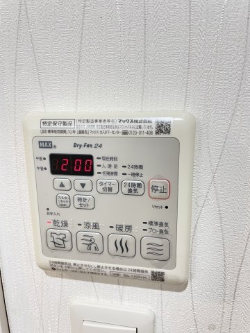 シャルマンパレ神戸花隈