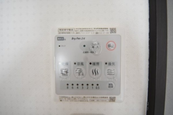 琴マンション