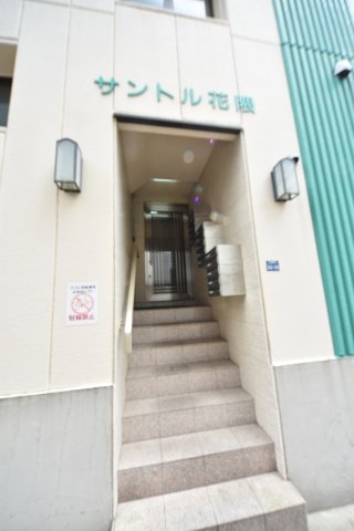 サントル花隈