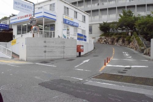 六甲司マンション(神戸海星病院)