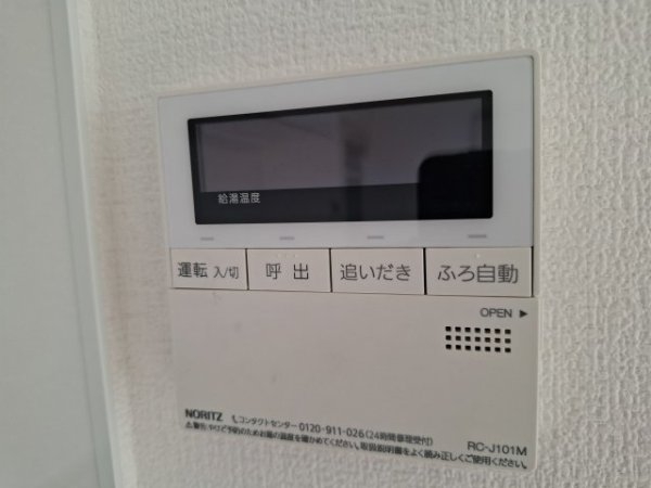 六甲司マンション