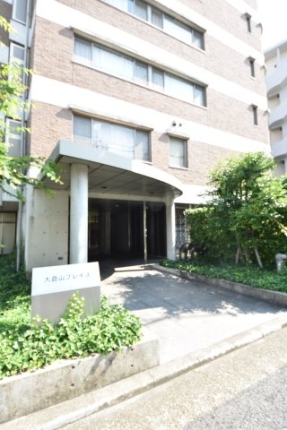 大倉山プレイス