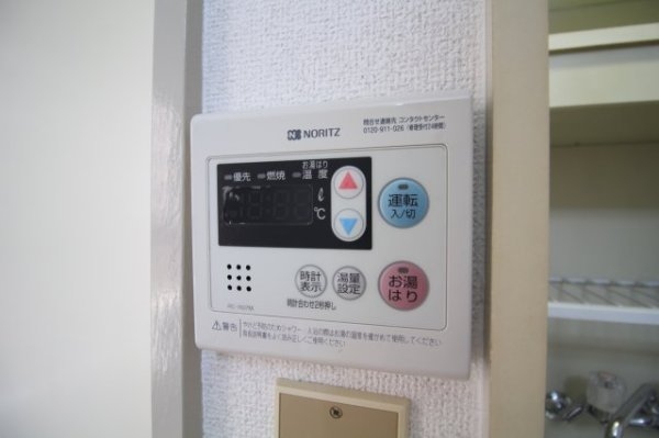 アルカディア六甲