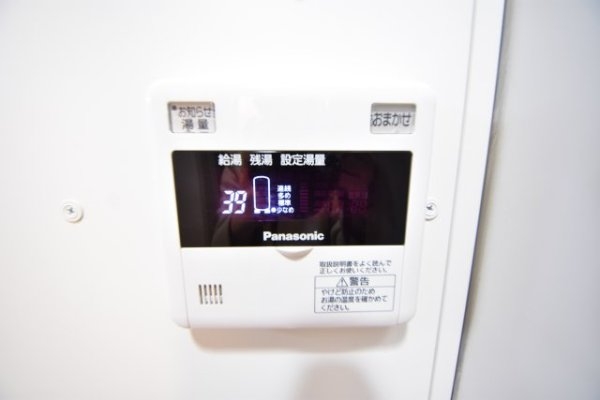 ハイネス生田