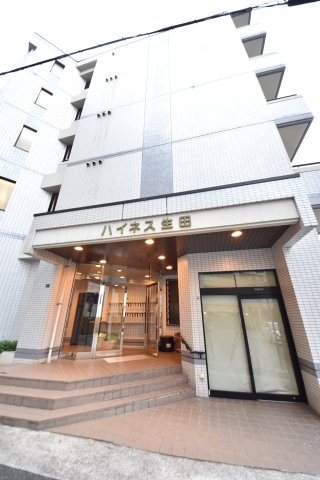 ハイネス生田