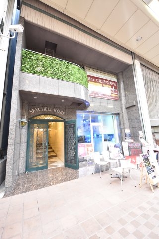 セイシェル神戸