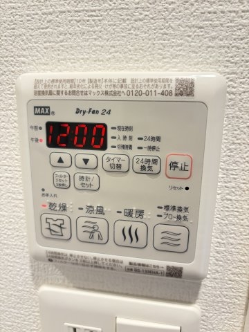 セレニテ西元町アリエ