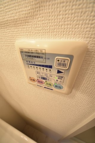 メゾンアイリス