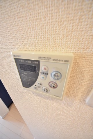 メゾンアイリス