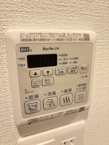 セレニテ西元町アリエ