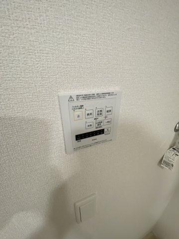 アルコイリス上筒井