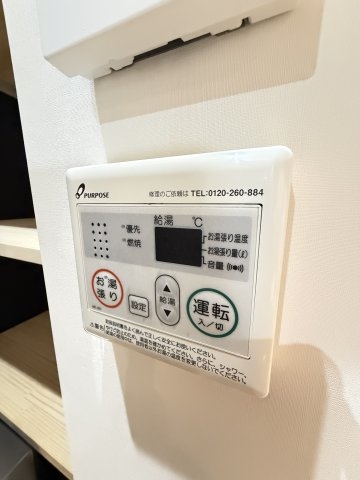 山麓ハイツ