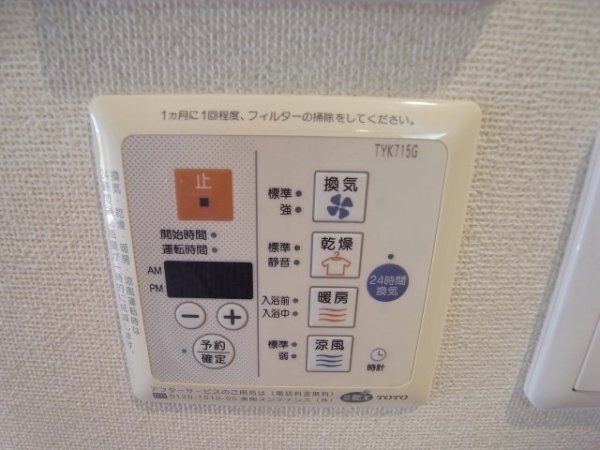 スワンズコート新神戸