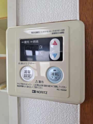 山中ビル