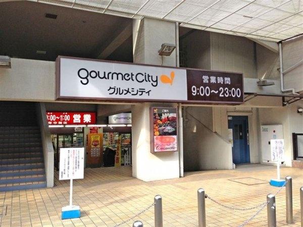 新居マンション(グルメシティー東三国店)