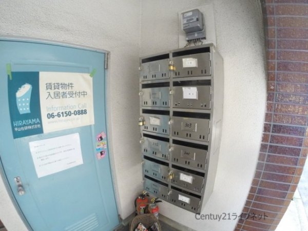新大阪土井コーポ