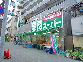竹内マンション(業務スーパー十三店)