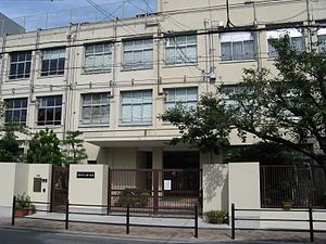藤井三国マンション(大阪市立三国小学校)